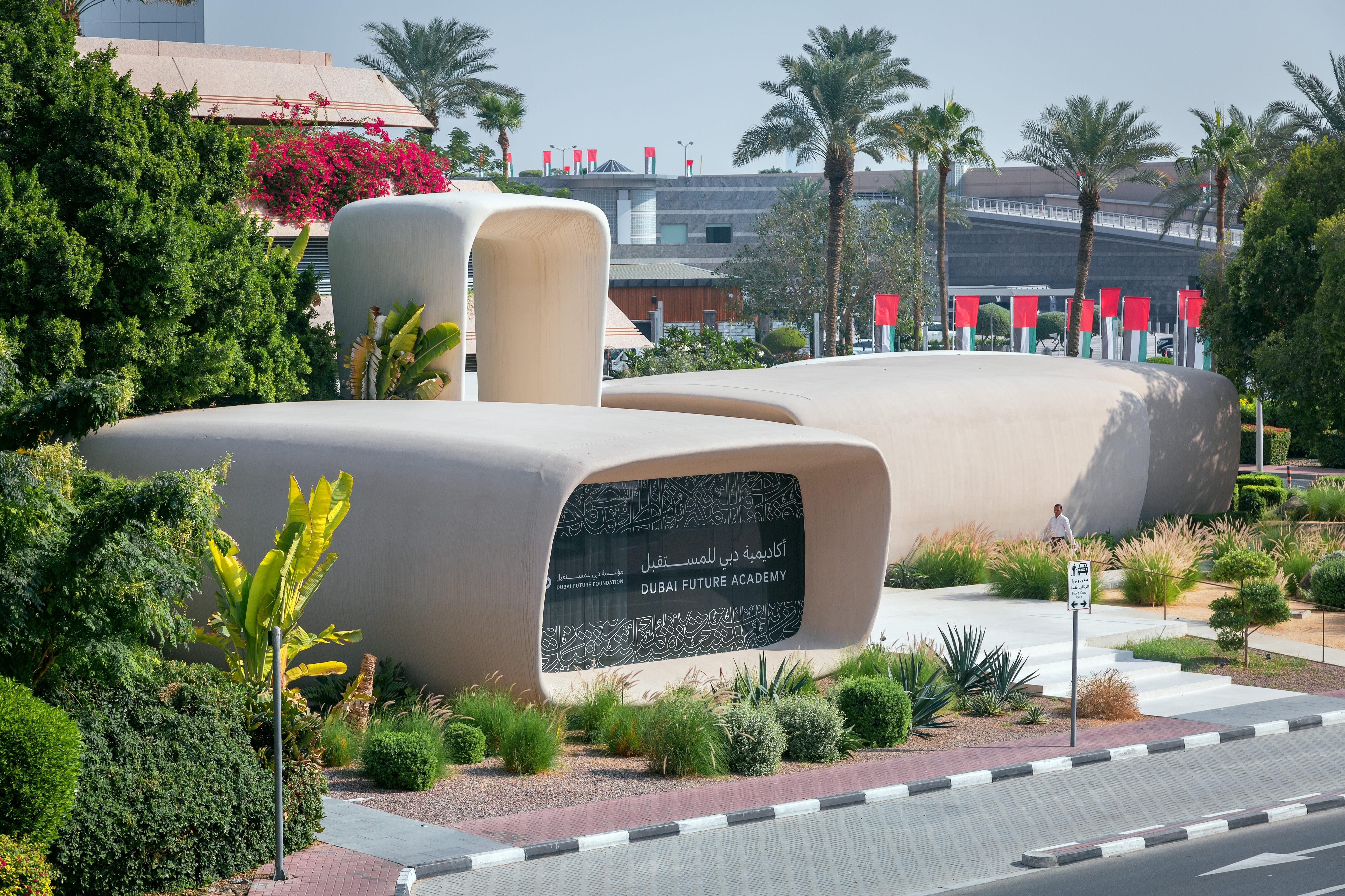 Emirates ID for education
